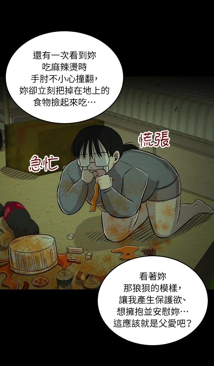 第16话18