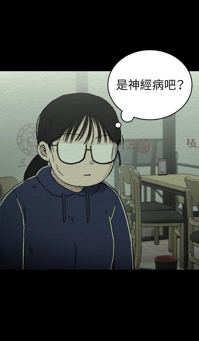 第16话19
