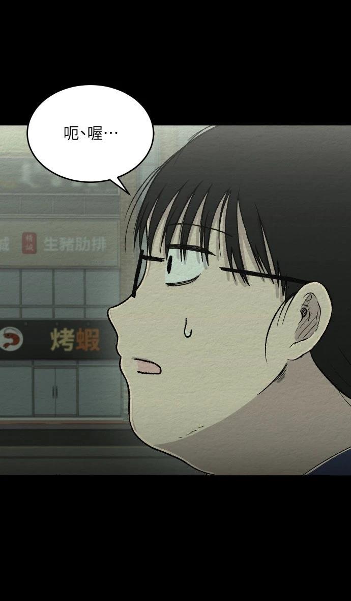 第16话2