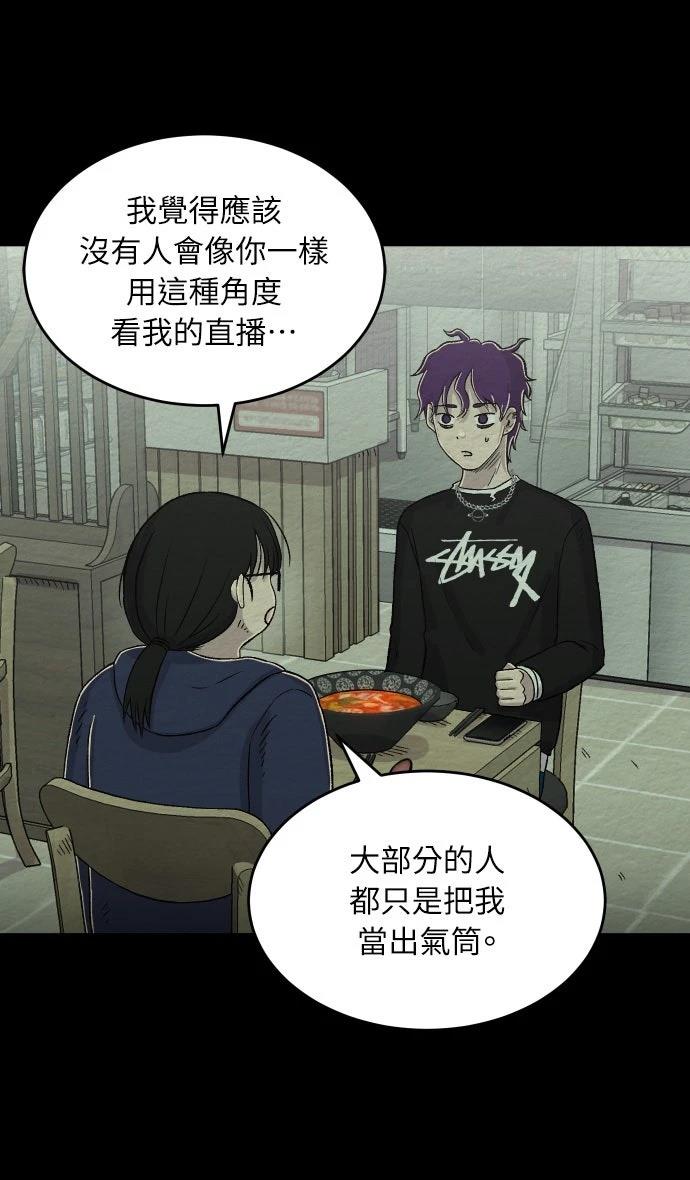第16话20