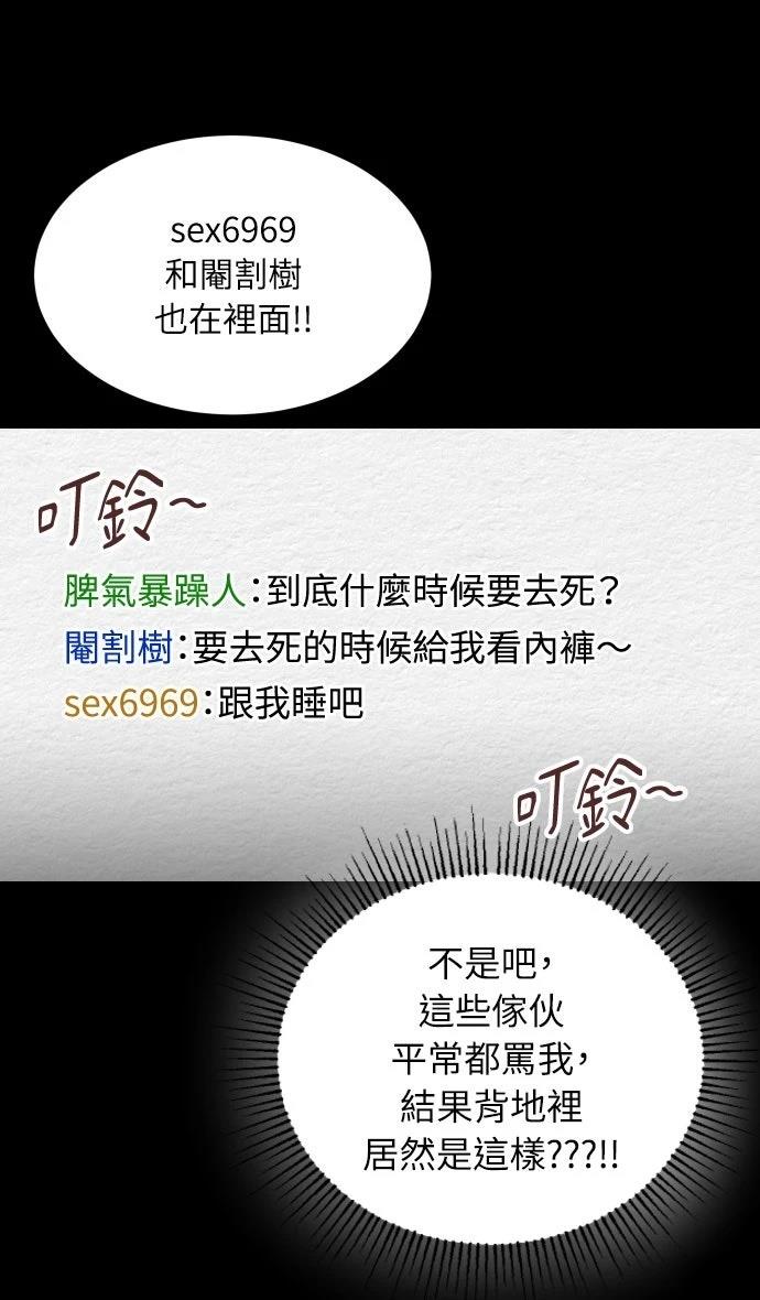 第16话23