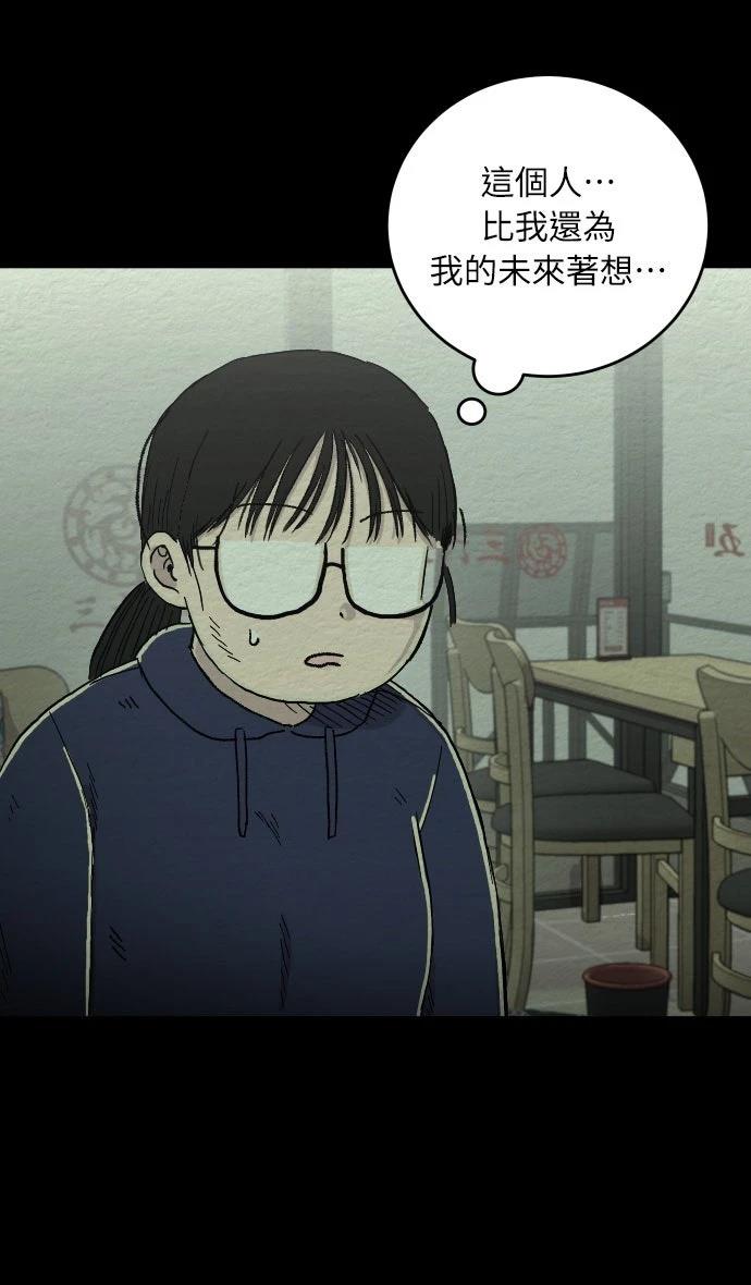 第16话27