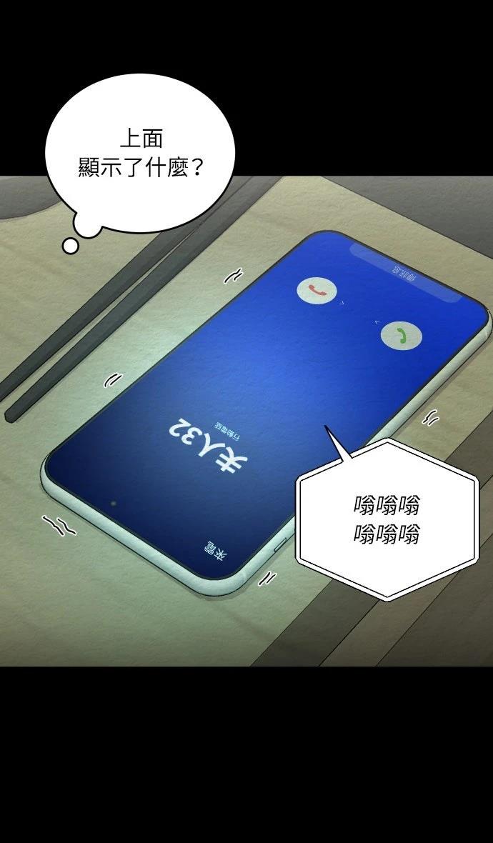 第16话30