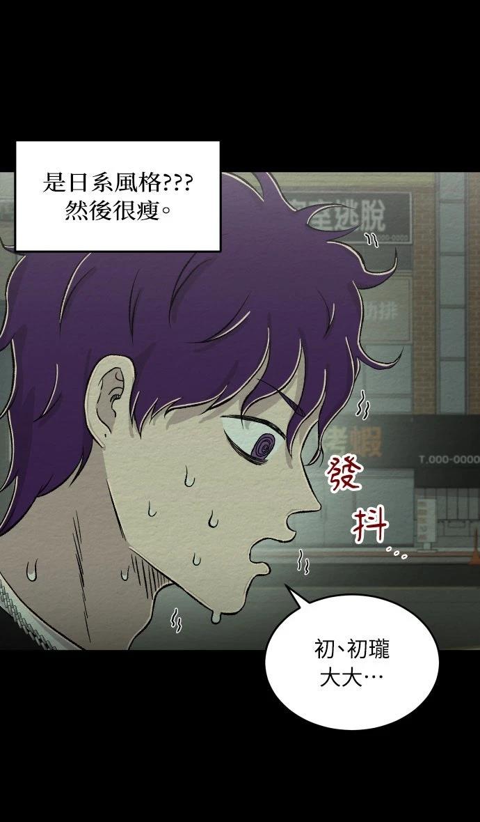 第16话4