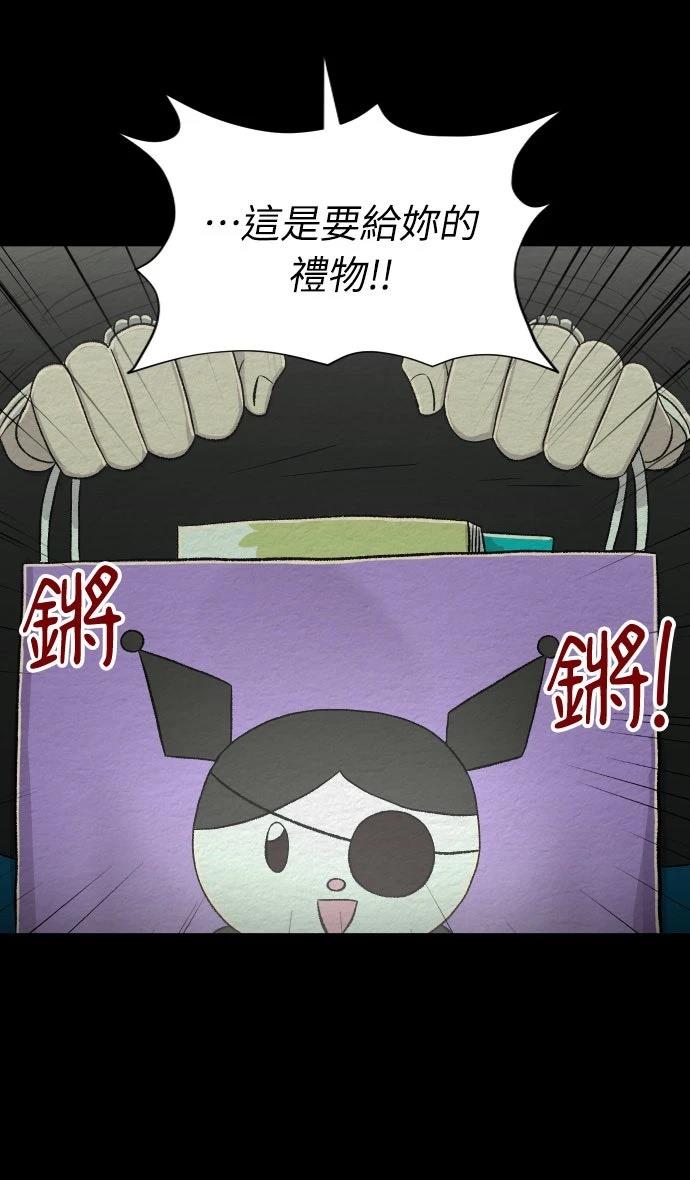 第16话5