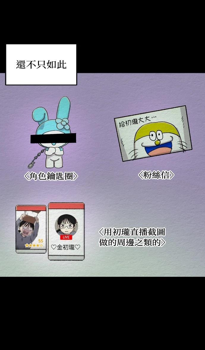 第16话8