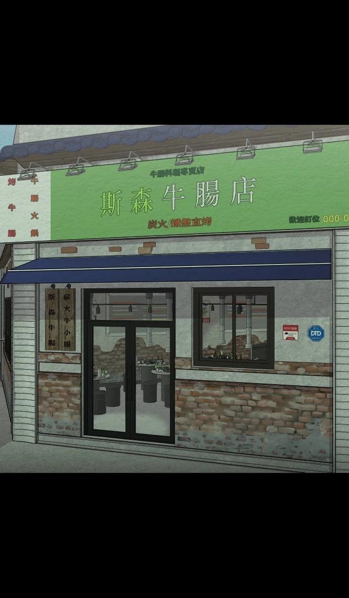 第17话11