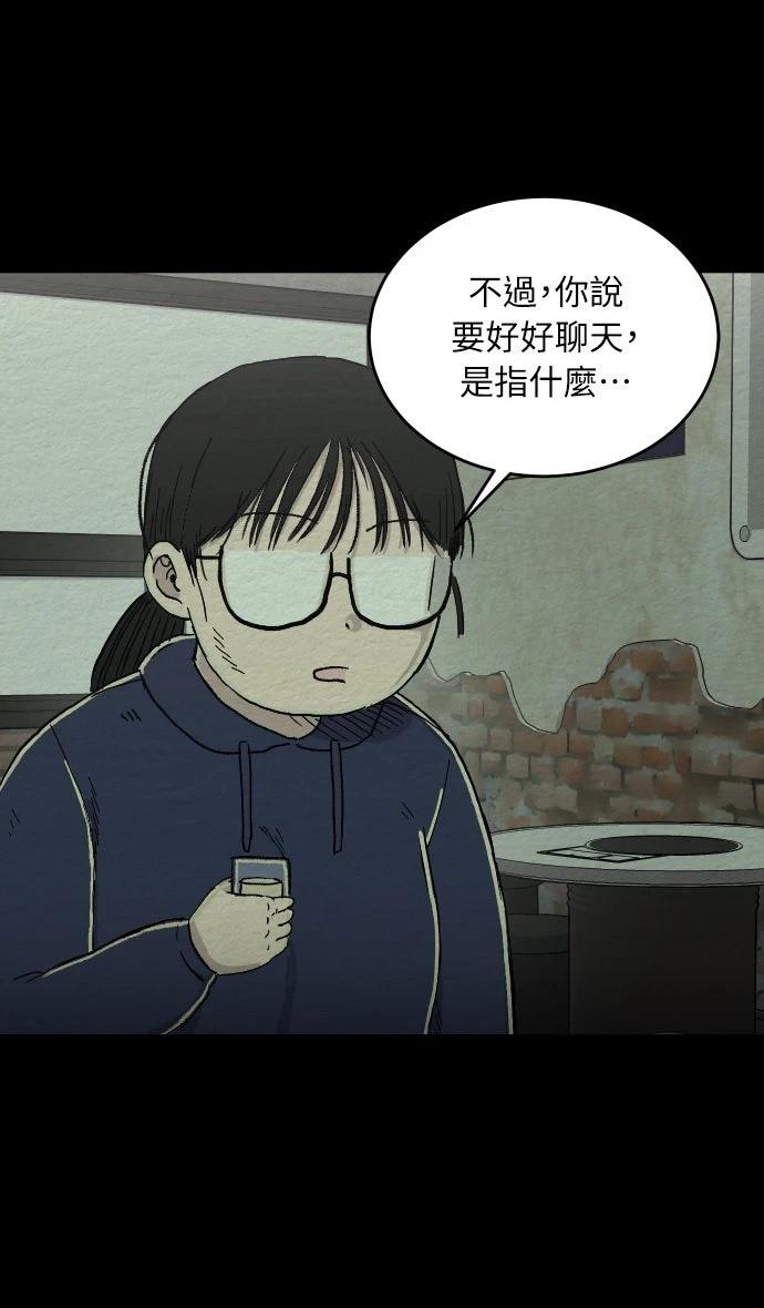 第17话14