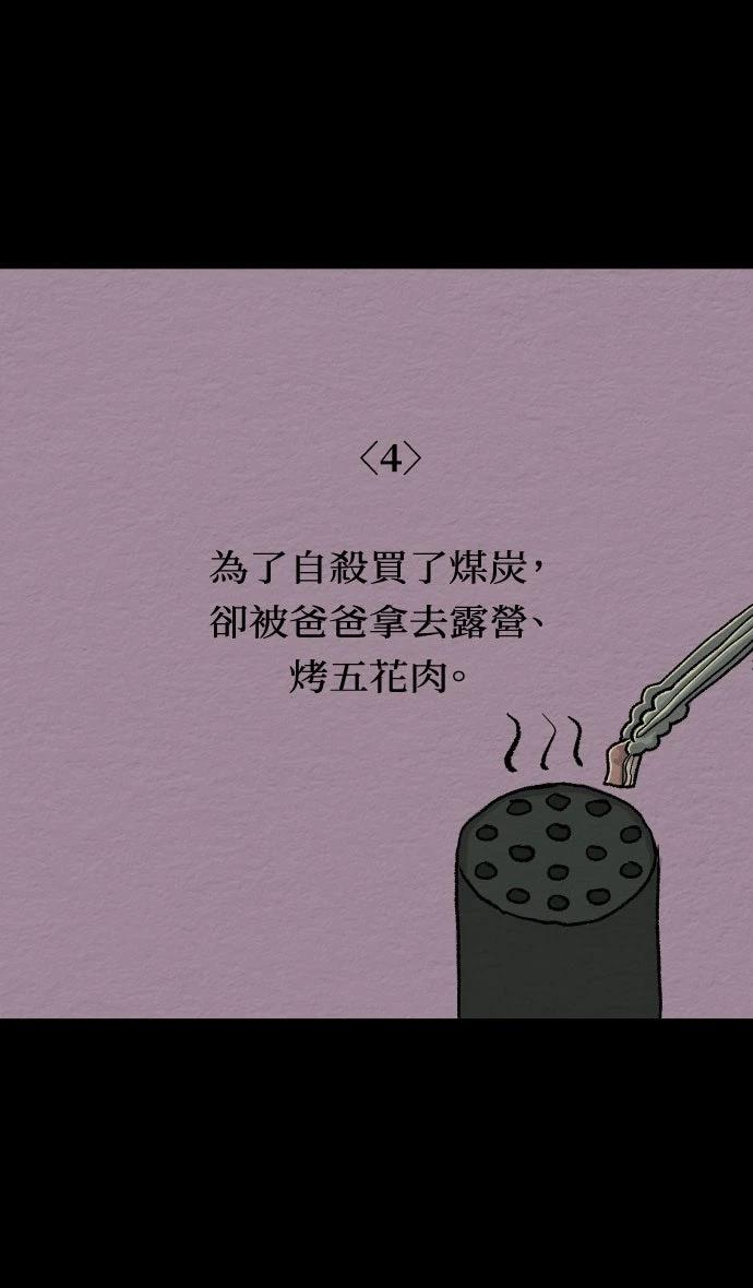 第17话22