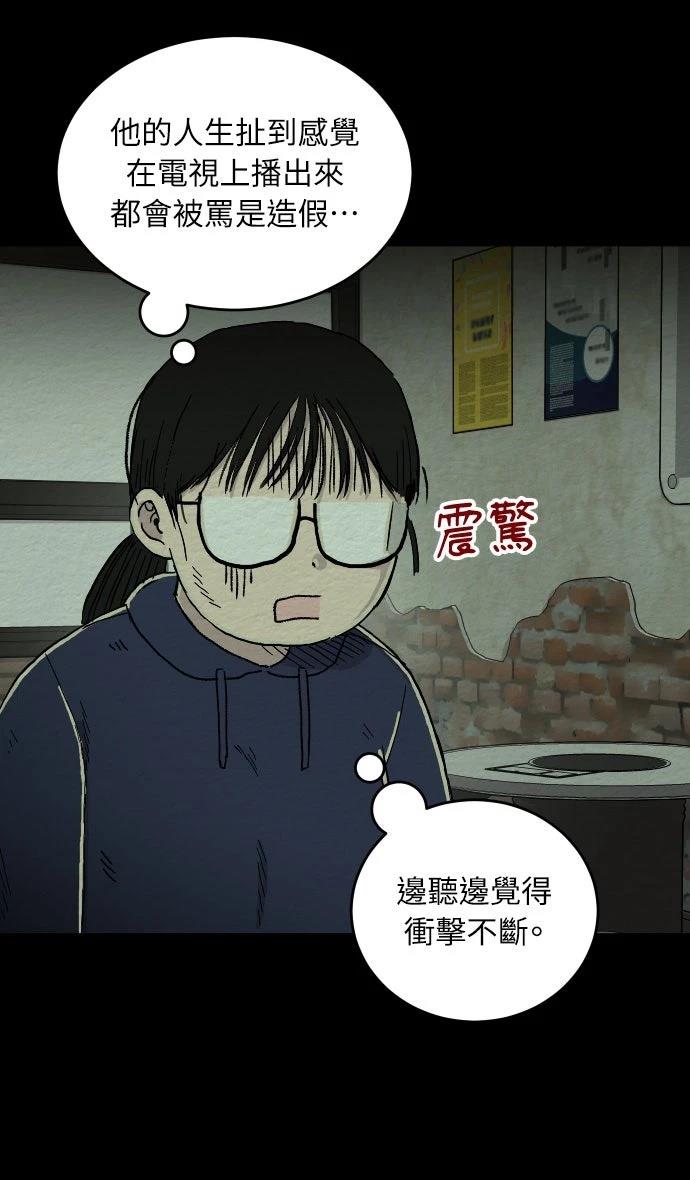 第17话23