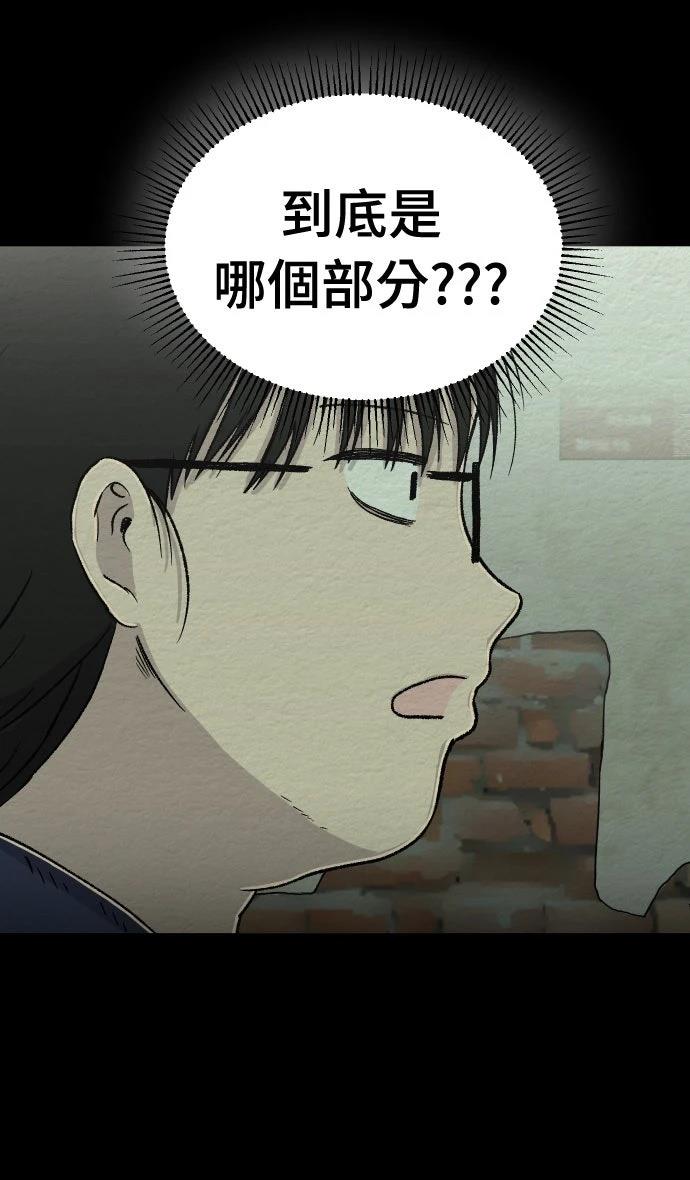 第17话25