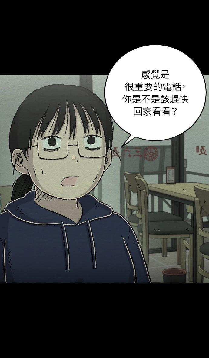 第17话3