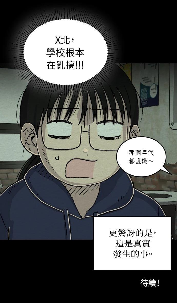 第17话34