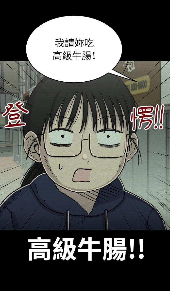 第17话9
