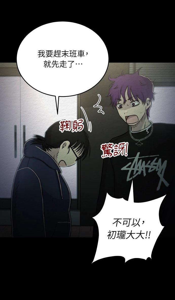第18话14