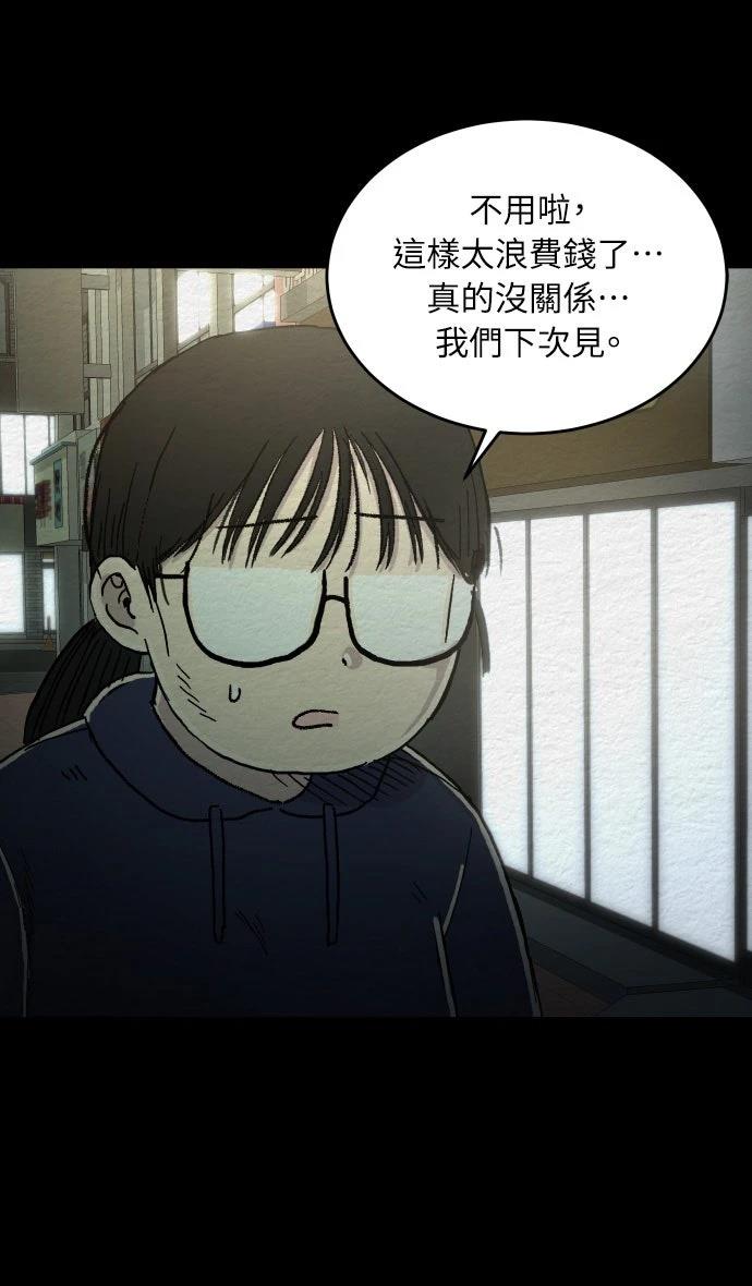 第18话16