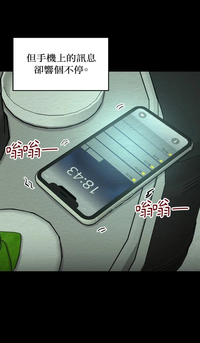 第18话2
