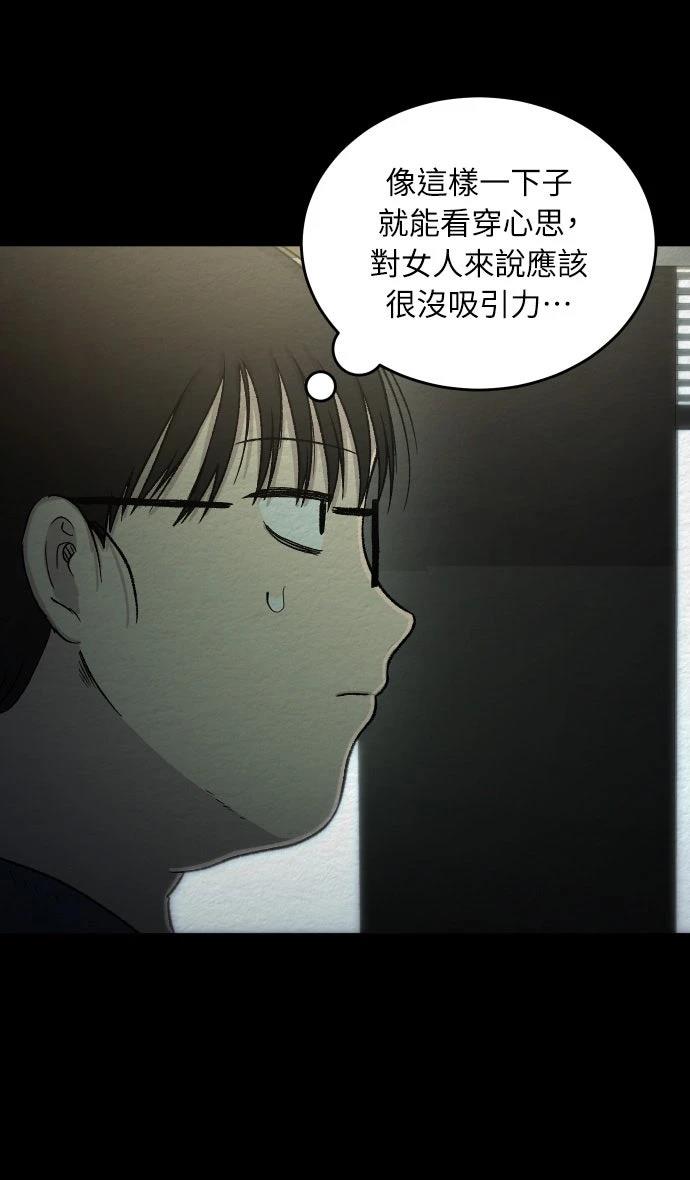 第18话20