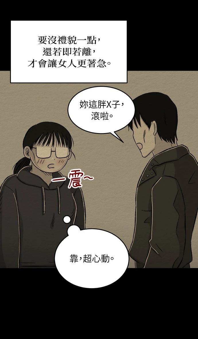 第18话21