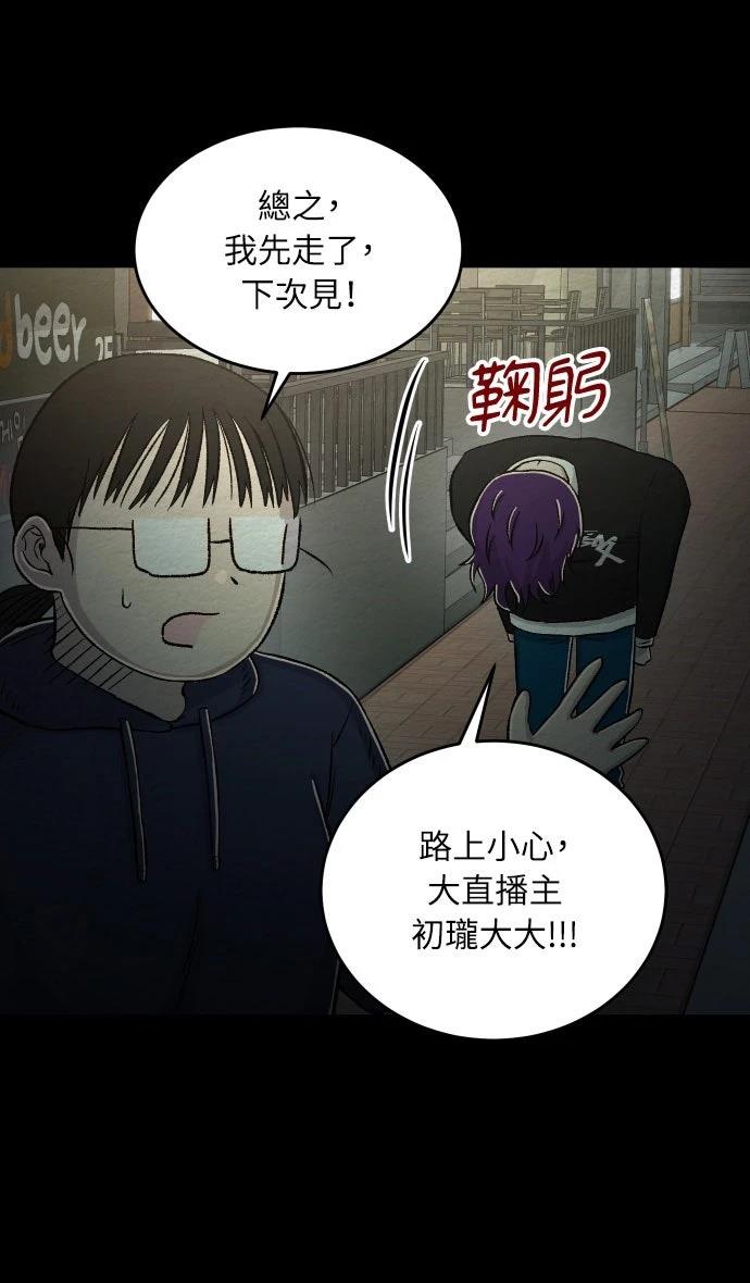 第18话22