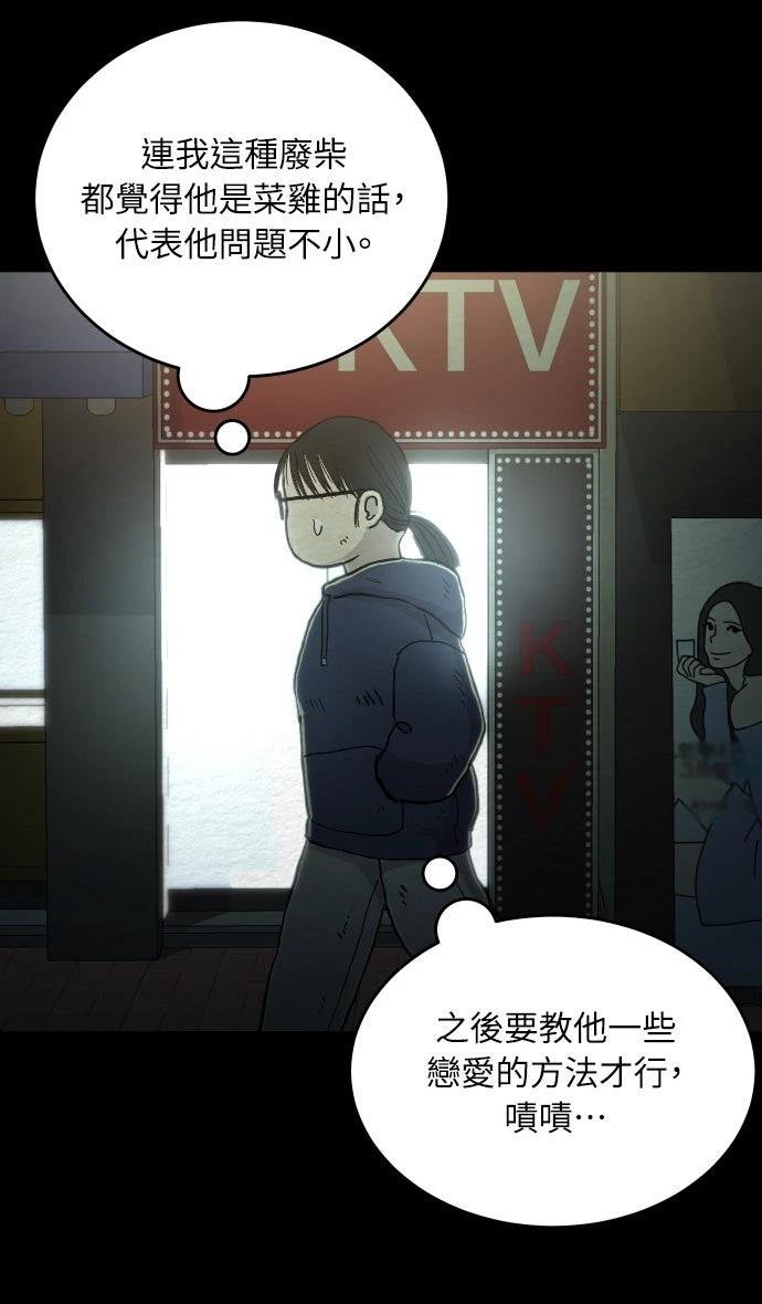 第18话23