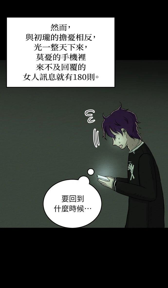 第18话24