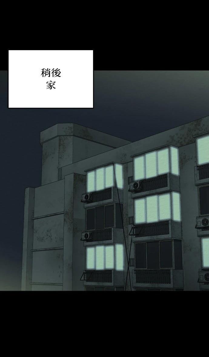 第18话25