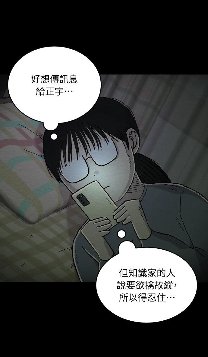 第18话27