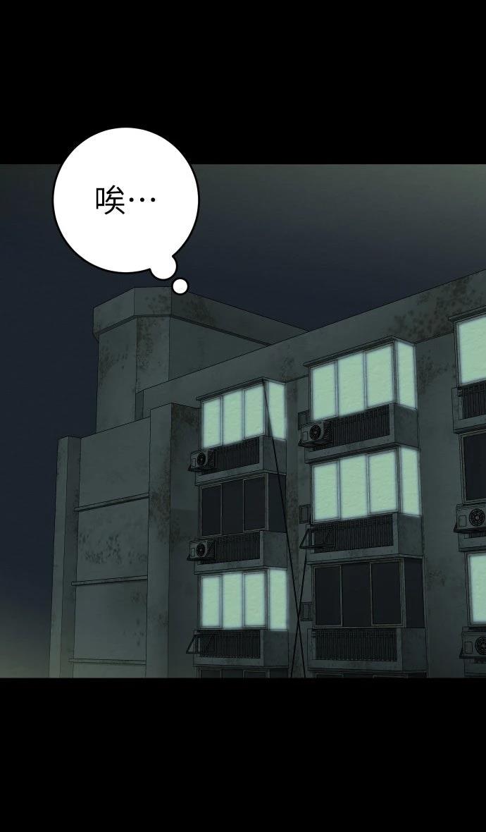 第18话29