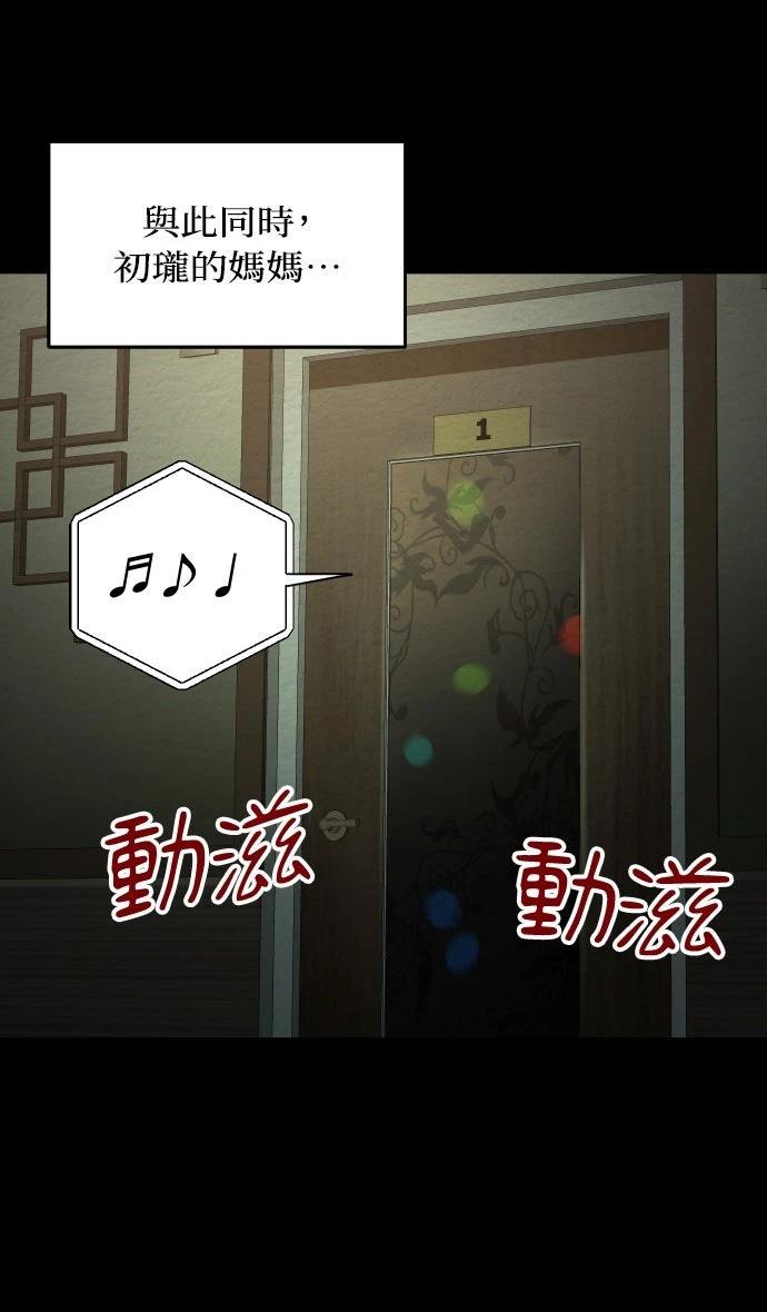 第18话30