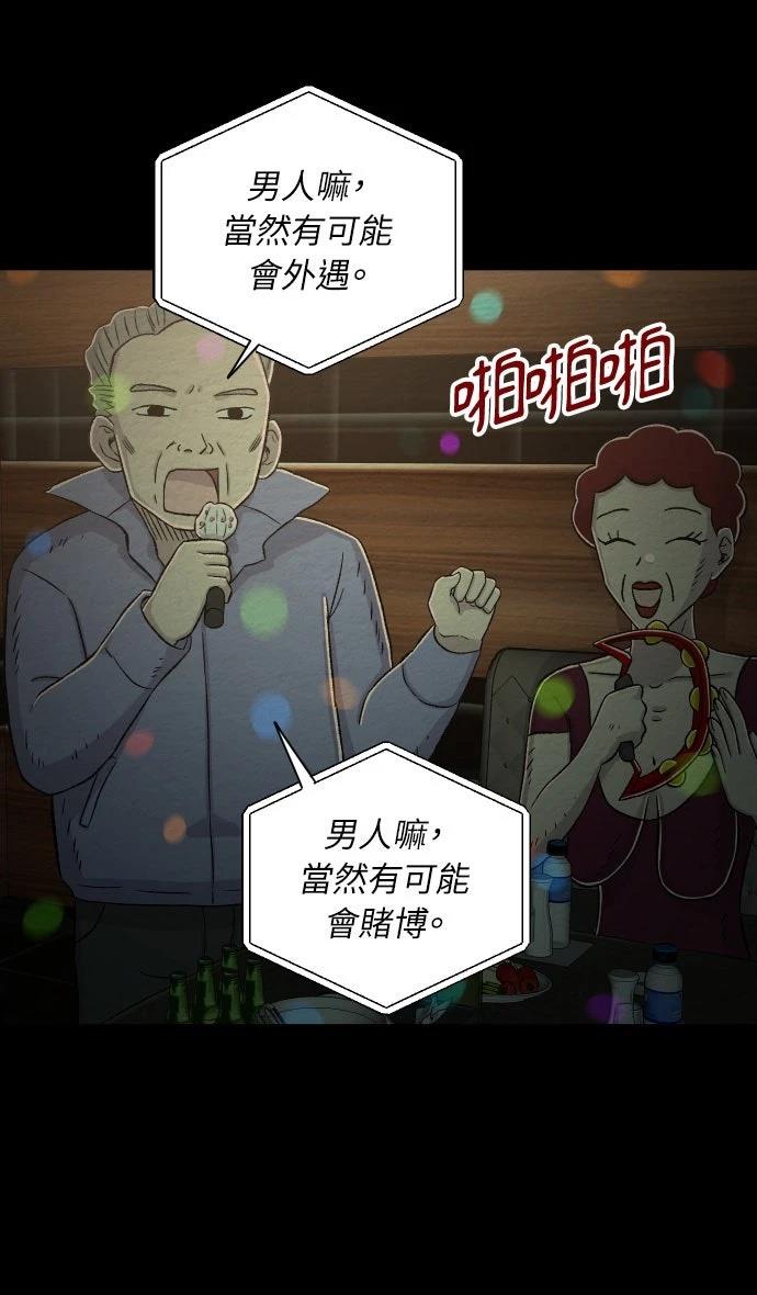 第18话32