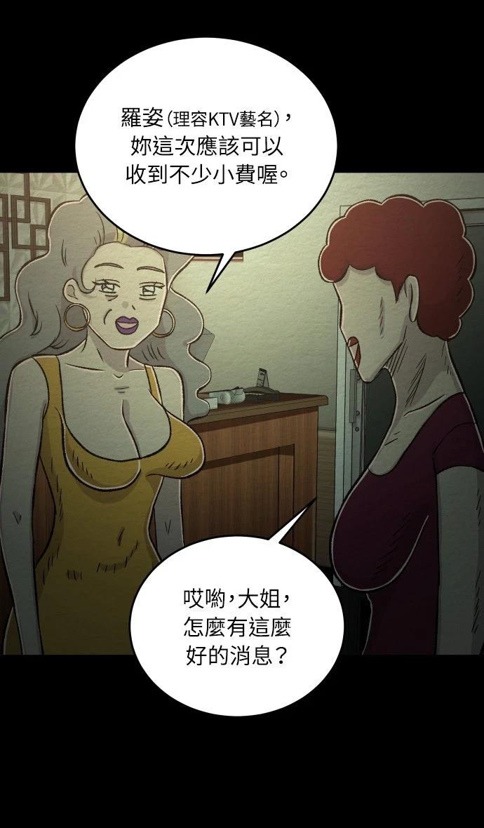 第18话34