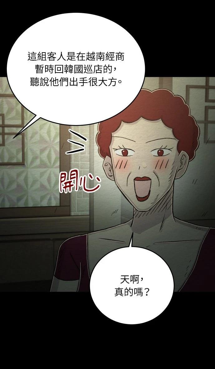 第18话35