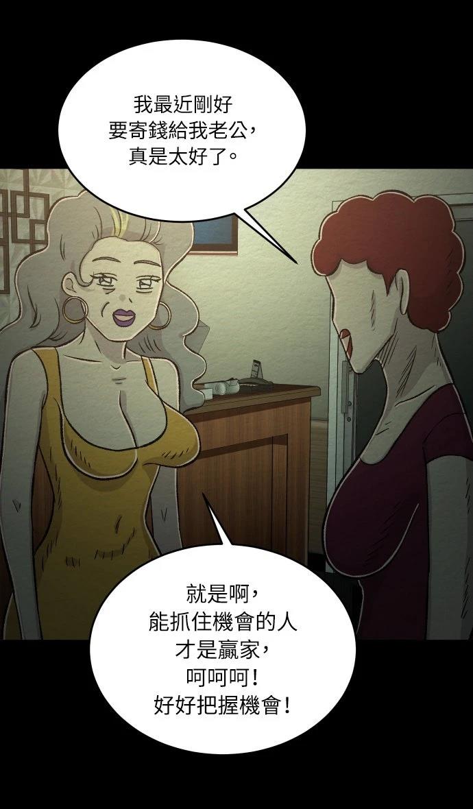 第18话36