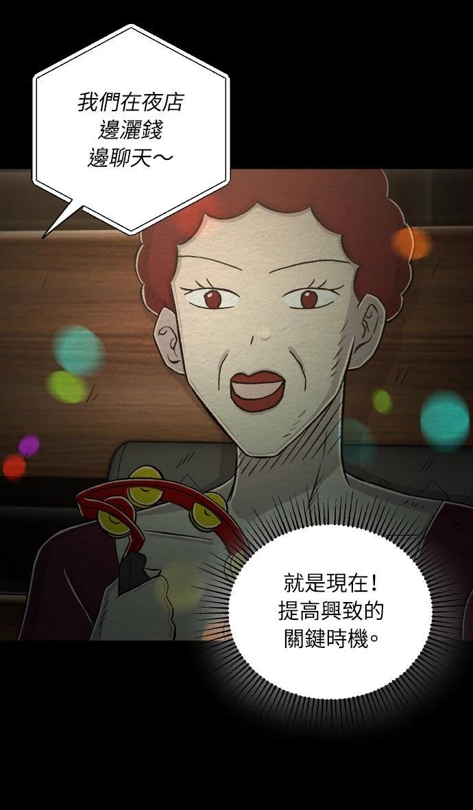 第18话37