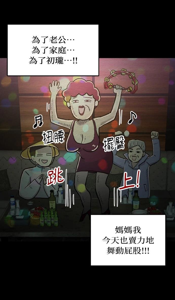 第18话38