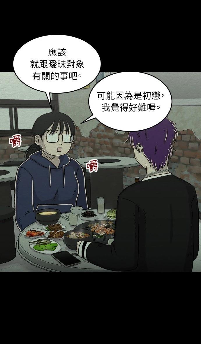 第18话5