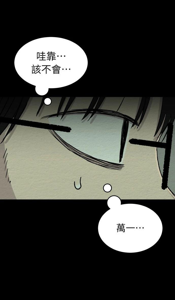 第18话8