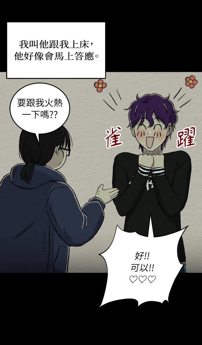 第18话9