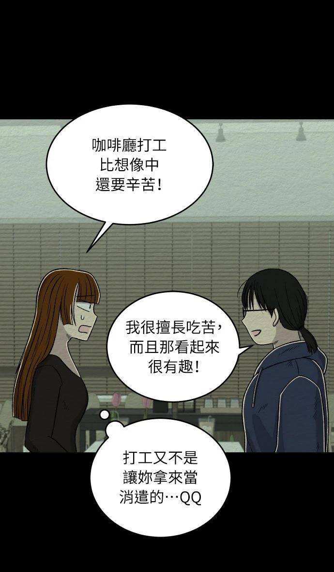 第19话11