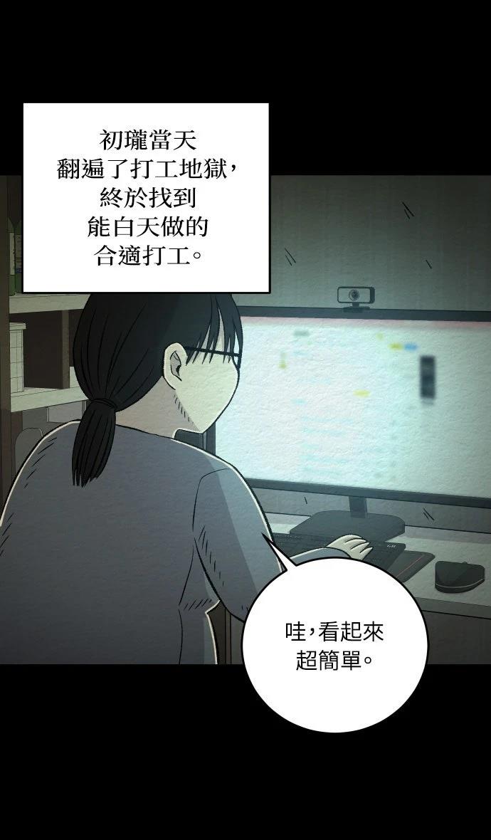 第19话12