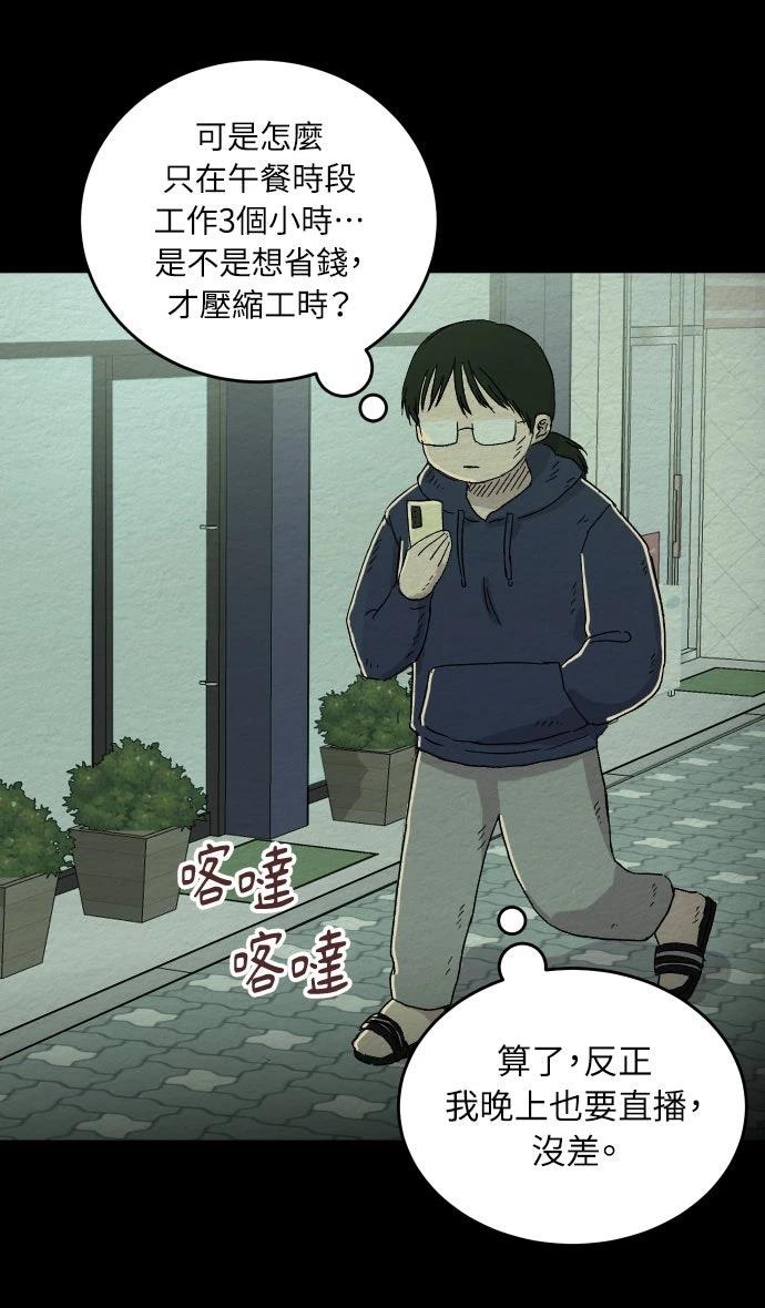 第19话13