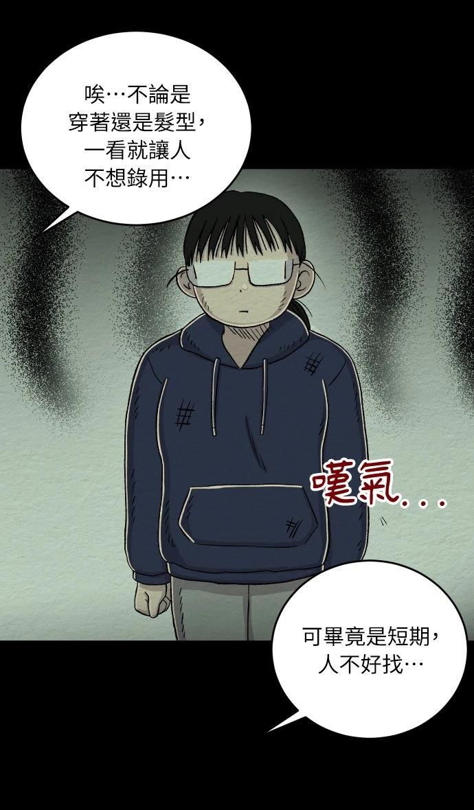 第19话16