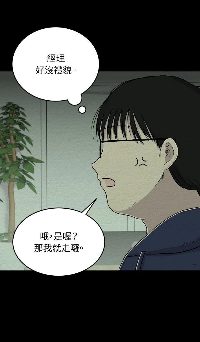 第19话17