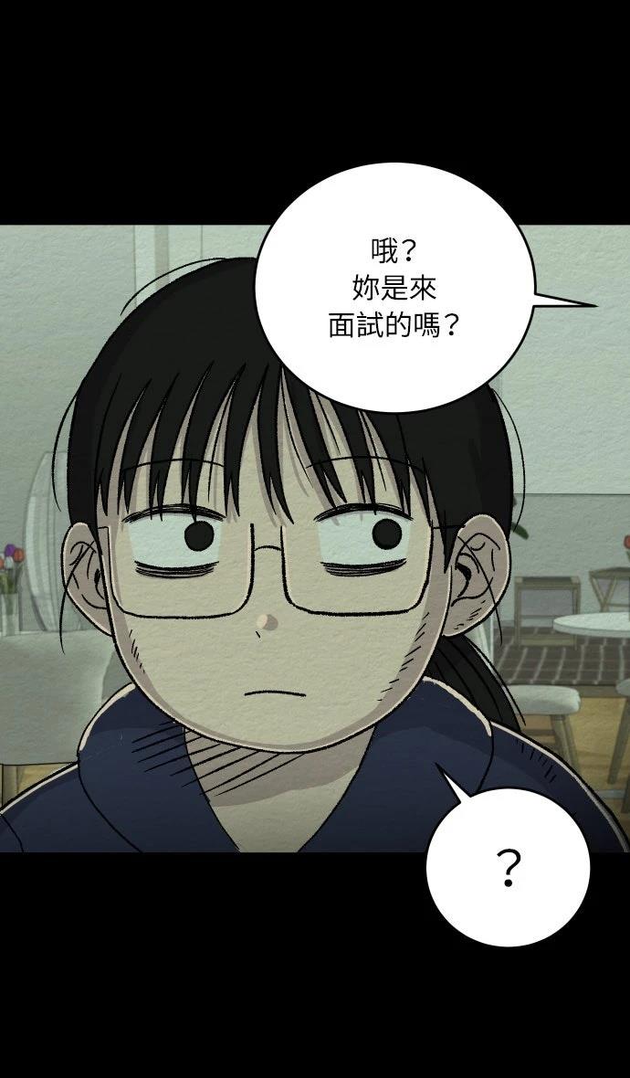 第19话18