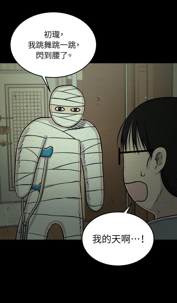 第19话2
