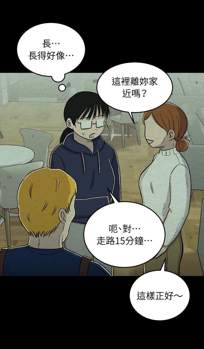 第19话23