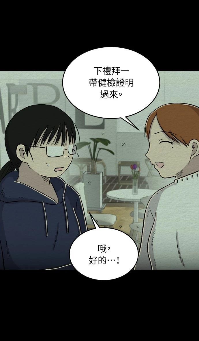第19话25