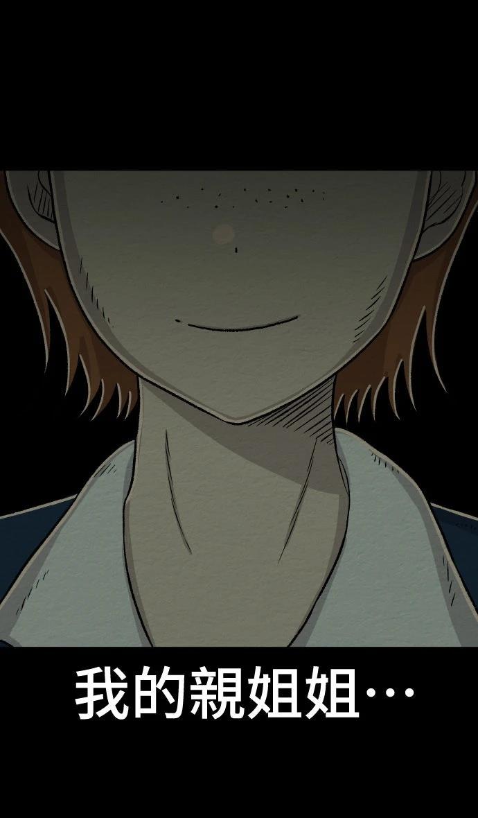 第19话29