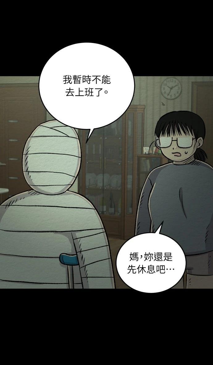 第19话3